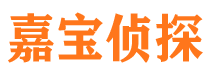 叙永寻人公司